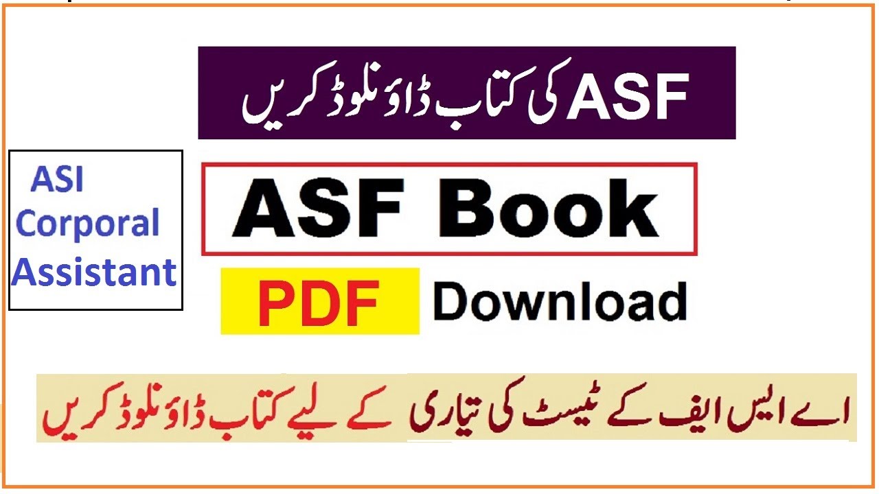 ASF carporal book pdf download | ASF past paper and Book pdf download ...