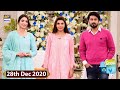 Watch Good Morning Pakistan - "Ghisi Piti Mohabbat" Cast Special - 28th Dec 2020 2020 - ARY Digital Online In Hd