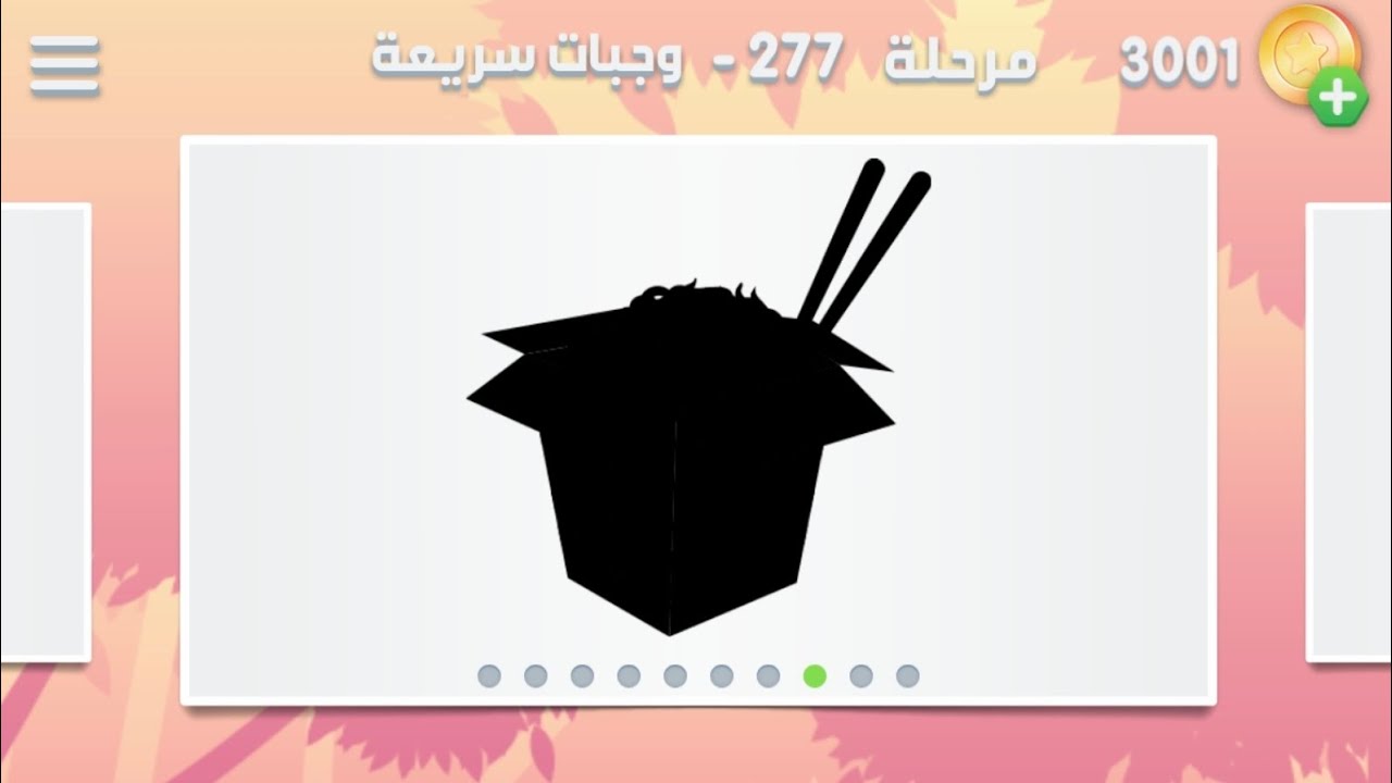 277 YouTube 277-youtube