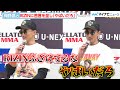 【RIZIN】梅野源治、RIZIN運営に苦言!?「やばいだろ」が炸裂『湘南美容クリニック presents RIZIN.40』