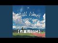グラウンドに響く遠い声と夏の余韻のジャズチル|睡眠用BGM