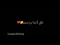 اغنية قضيت حياتي كلها من بنت لبنت اغنية قضيت حياتي كلها من بنت لبنت