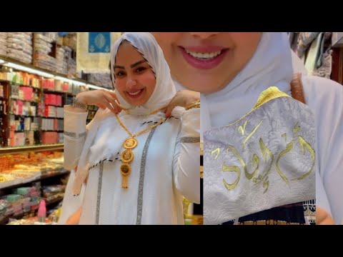 ب ٢ ريال هتجيبى هدايا العمرة من أرخص سوق ف مكة