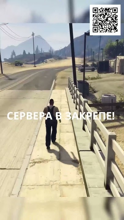 Какие правила РП действуют на серверах в ГТА 5? 🌎🎮 Эпизод 1005 - YouTube