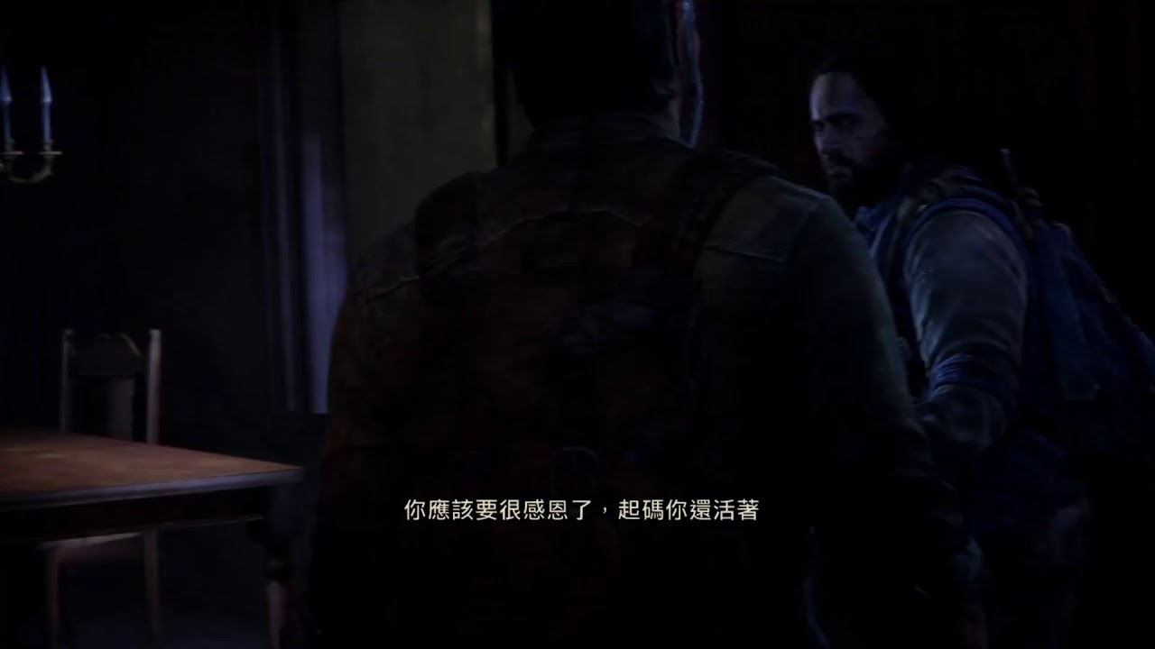 Bedom-The last of us-remastered #4 - YouTube