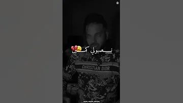 Cheb Sisiyou المقبرة نقاوها تصويرتي لقاوها Rai تيك توك اكسبلور 