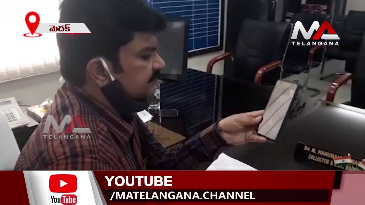 Medak Collector Video Conference with Mandal Officers | Ma Telangana