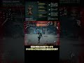 【強すぎる】ブショウ1体だけで冬の精を撃破!#oncehuman #ワンスヒューマン #異次元の収容