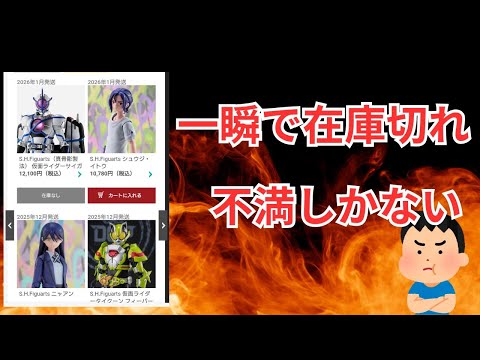 有識者の方だと助かります。骨董品 おはようございます。 本日から始まる骨董セール 店外の骨董は40