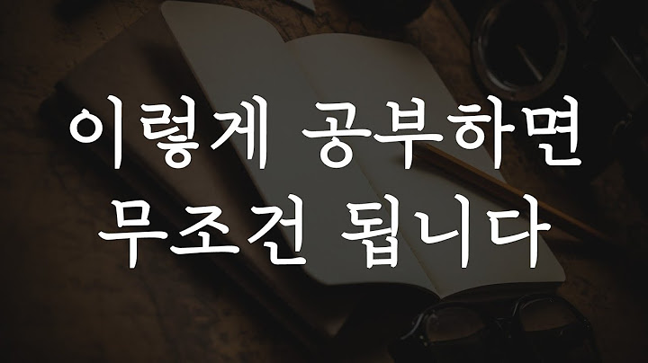영어를 끝장내고 싶어서 9년 동안 인생을 갈아 넣었습니다. 그렇게 찾아낸 비밀을 공유해 드리겠습니다.