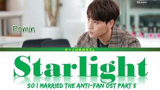 Starlight -  Romin 로민 (E'LAST) | So I Married The Anti-Fan (그래서 나는 안티팬과 결혼했다) OST Part 5