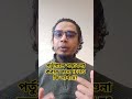 Do I need IELTS to come to Portugal? পর্তুগালে আসতে হলে IELTS লাগবে কিনা?