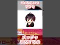 【からぴち切り抜き】Siriにナンパをして試すゆあんくん【カラフルピーチ】#Shorts