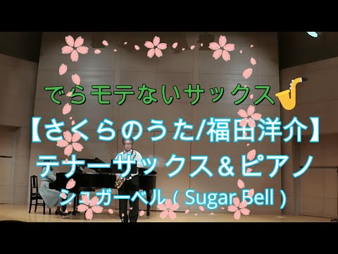 YouTube Music