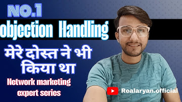 मेरे दोस्त ने भी किया था | objection Handling no. 1| Network Marketing Expert Series.