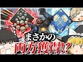 【4318ダメージ】 パスファインダーで爪痕&4000ダブハンゲットしちゃった...!?【Apex legends】【ゆっくり実況】