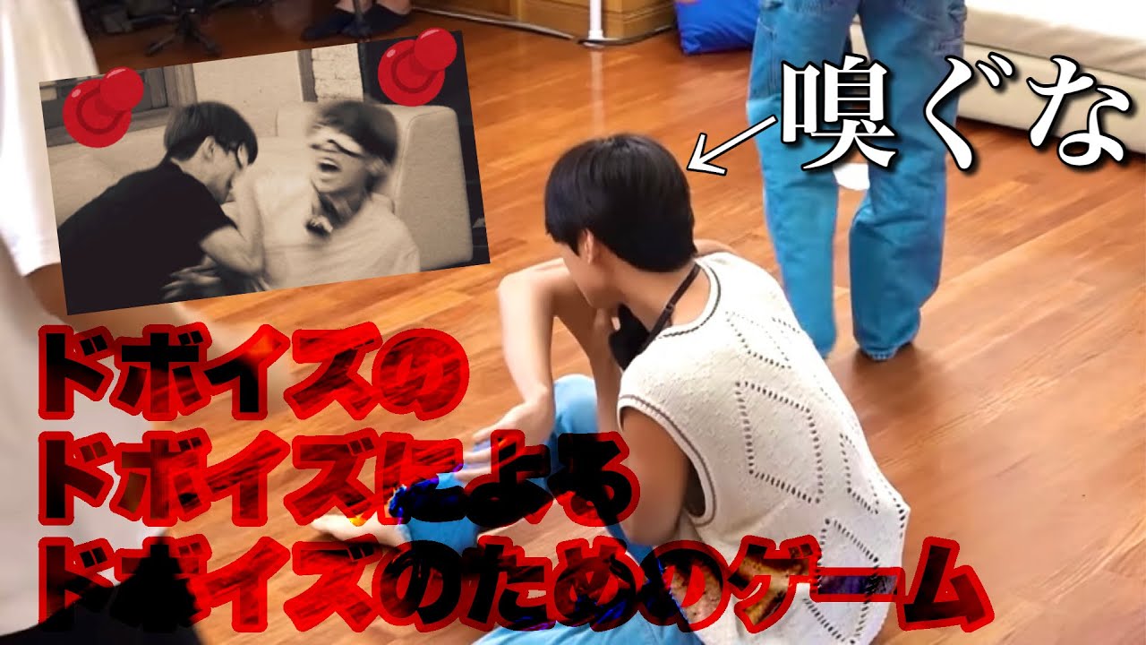 笑いありヨダレあり(?)めちゃくちゃなジチャンミンゲーム［THE BOYZ 日本語字幕/ドビ大学/MT 第2部］