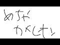【めっちゃカメレオン】寝坊してすみません【 #奏手イヅル 】