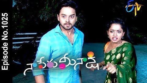 Naa Peru Meenakshi | 4th May 2018  | Full Episode No 1025| ETV Telugu