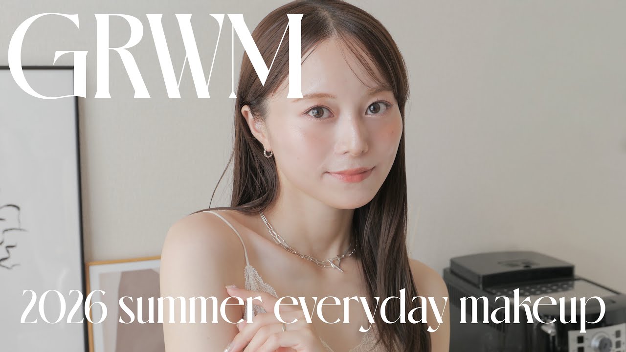 【GRWM】夏の毎日ツヤ肌メイク✨最近の推しコスメたちを使ってメイクしていくよ💄