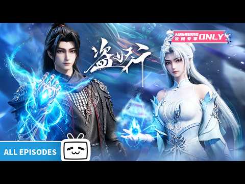 【ENGSUB】🌌⚔️You're Immortal Too? A Couple Against the World! "Aliens Among Immortals" All Episodes