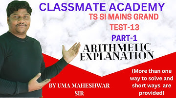 SI MAINS GRAND TEST 13 || PART 1|| ARITHMETIC ||UMA MAHESHWAR SIR|| CLASSMATE ACADEMY