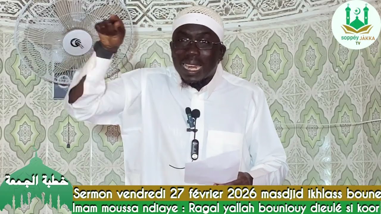Sermon vendredi 27 février 2025 Madjid ikhlass boune oustaz Moussa Ndiaye 
