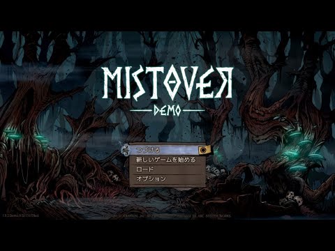 MISTOVER 】実況プレイ#2 製品版やっていく！ 【ミストオーバー