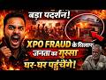 XPO Withdrawal News | xpo new update | XPO Latest Update Today | Scam Alert 😡