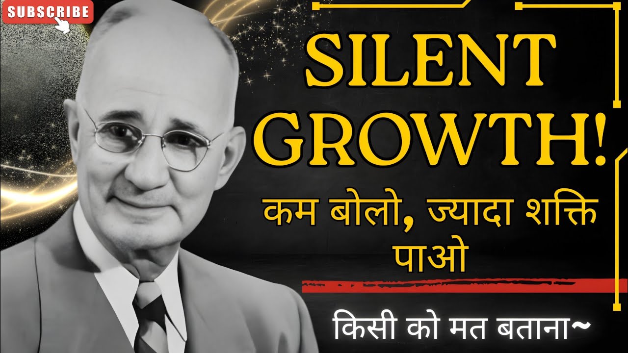 अकेले रहो, कम बोलो और जीवन में आगे बढ़ो | Napoleon Hill Philosophy