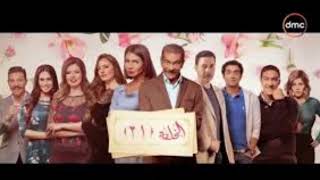 حصريا مسلسل ابو العروسة بدون فواصل كامل