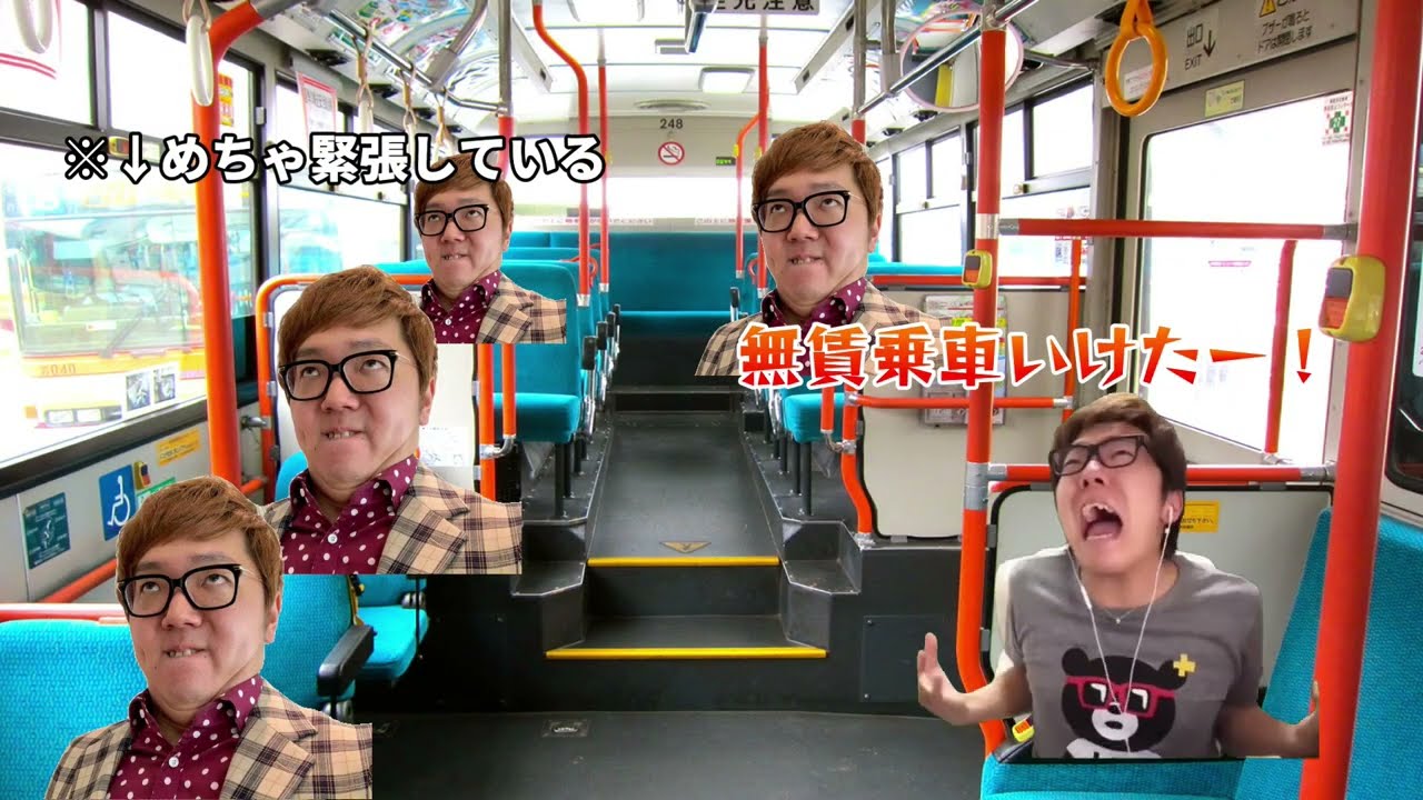 【ヒカニチ】修学旅行で忘れ物したら大変な事に､､