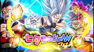 THE 2026 TDC TANABATA BANNER IS HERE!!!! (DBZ: Dokkan Battle)