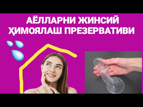 Bu qoshnining korinishi, erotik fotosuratlar. Jinsiy aloqa uchun vinil kiyim