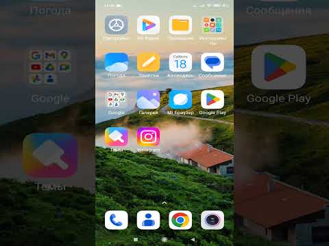 Приложение остановлено на смартфоне андроид