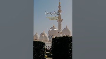 إن الله وملائكته يصلون على النبي - تلاوة عبدالله الموسى