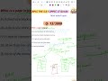 Q-13 Computer Science Teacher PYQ | Most Asked Questions | BPSC TRE 4.0 | Final Revision