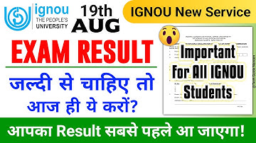 Exam Result जल्दी से चाहिए तो आज ही ये करों?_IGNOU Early Declaration of Result Procedure_Exam Update