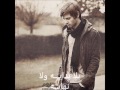بلا بدايه ولا نهايه