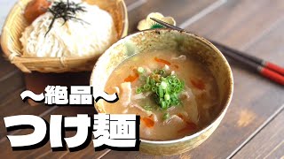 そうめん（そうめんのネギ豚つけ麺）｜エプロンさんのレシピ書き起こし