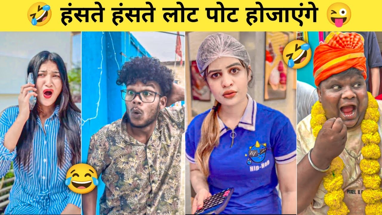 New Funny memes Video 😍 I Trending Funny Video 😀 I New Instagram Funny Video 😅 I new comedy memes 🥹