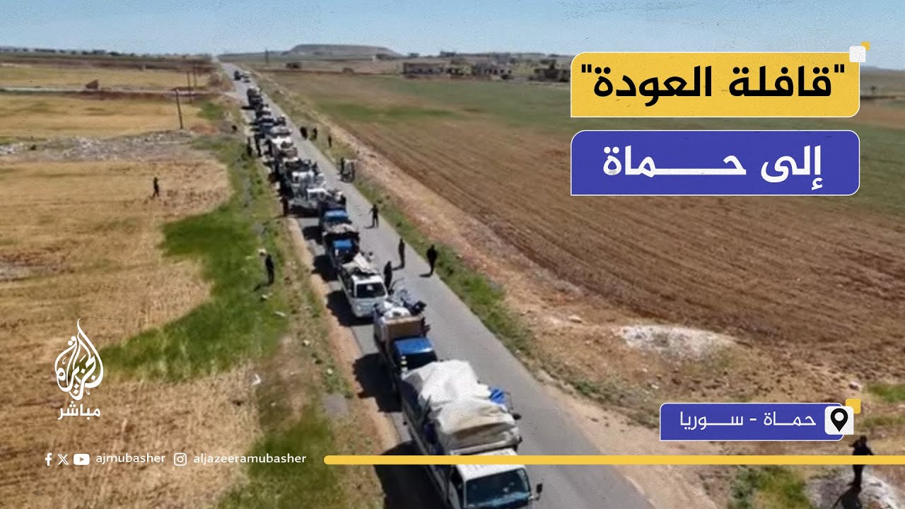 "هذا عُرس كفرنبودة"..  عودة عشرات النازحين السوريين إلى حماة بعد سنوات من التهجير القسري