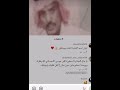 عيسى الاحسائي نادره نباها كامله اللي عنده 
