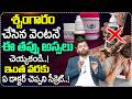 శృంగారం చేసిన వెంటనే ఈ తప్పు అస్సలు చెయ్యకండి..! Dr SA Rahman About Erectile Problems | MR Health