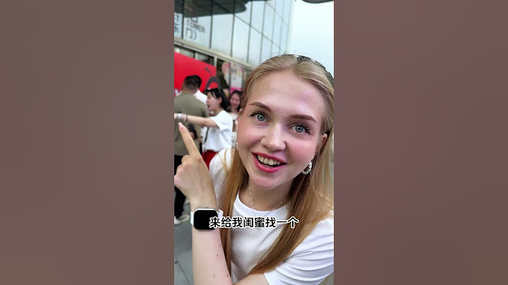 当外国人第一次在中国深圳了解相亲活动，