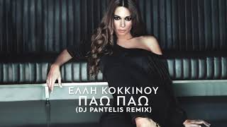 Elli Kokkinou - Pao Pao (DJ Pantelis Remix)