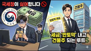 이벤트 배너