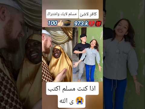 انت نور الله فجرا جئت بعد العسر یسرا اذا کنت مسلم اکتب ی الله  