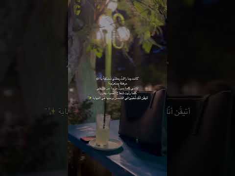 ايقن انك تخبي لي الافضل تحفيز دراسة تحفيز الذات  اكسبلور لايك