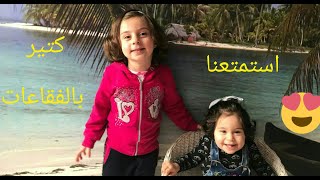 اشتريت اليوم ألعاب  كتير مميزة  💦😇 screenshot 5